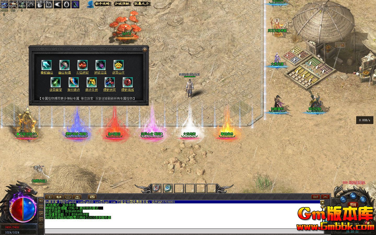 [Gm�汾��]2025��8��������ɵ�ְҵ��������|�����Ĺ�|�������|�������