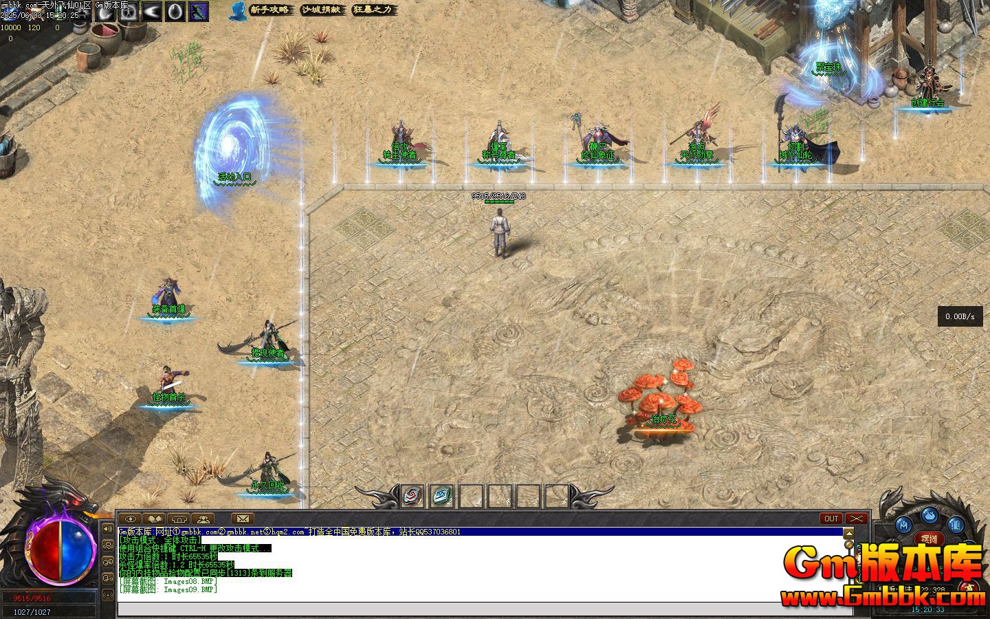 [Gm�汾��]2025��8��������ɵ�ְҵ��������|�����Ĺ�|�������|�������