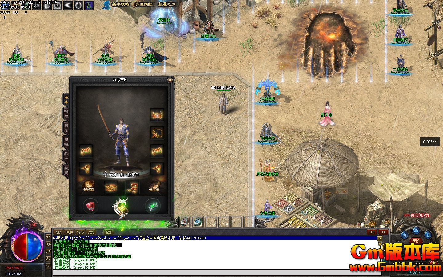 [Gm�汾��]2025��8��������ɵ�ְҵ��������|�����Ĺ�|�������|�������