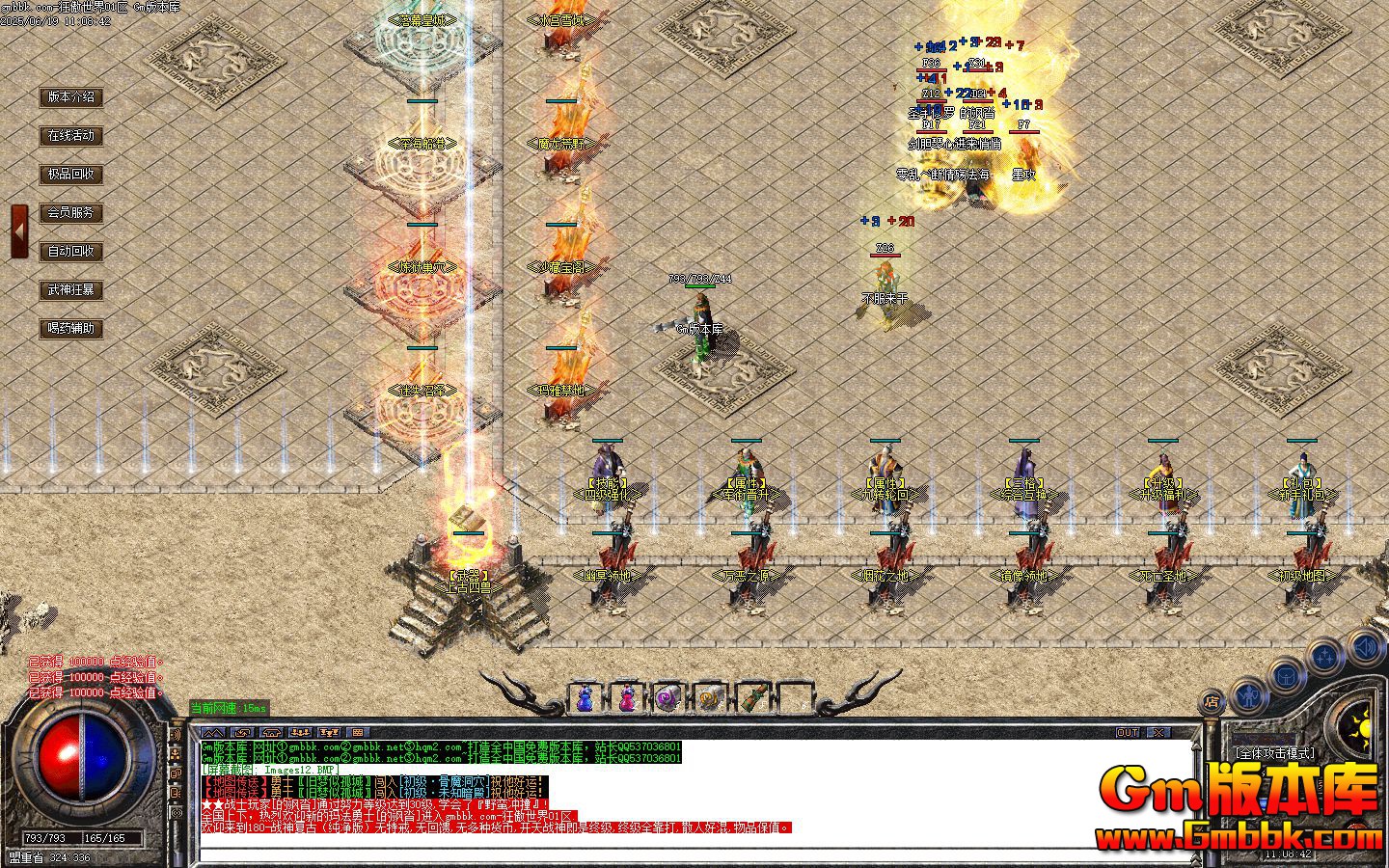 [Gm�汾��]2025��8�¿��������ְҵ��������|�����|��Ļ�ʳ�|Gom����