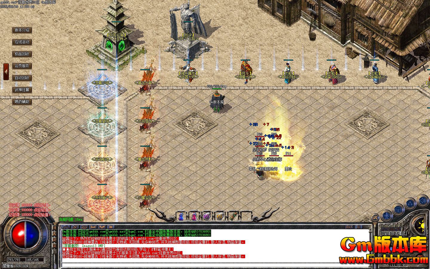 [Gm�汾��]2025��8�¿��������ְҵ��������|�����|��Ļ�ʳ�|Gom����