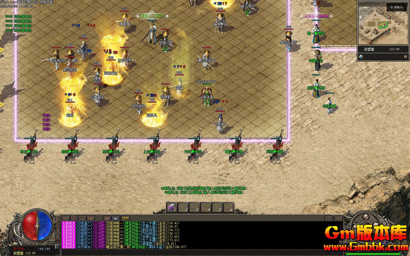 [Gm�汾��]2025��8��̤���Ĭ��ְҵ��������|�������|�Ϲż�̳|�������