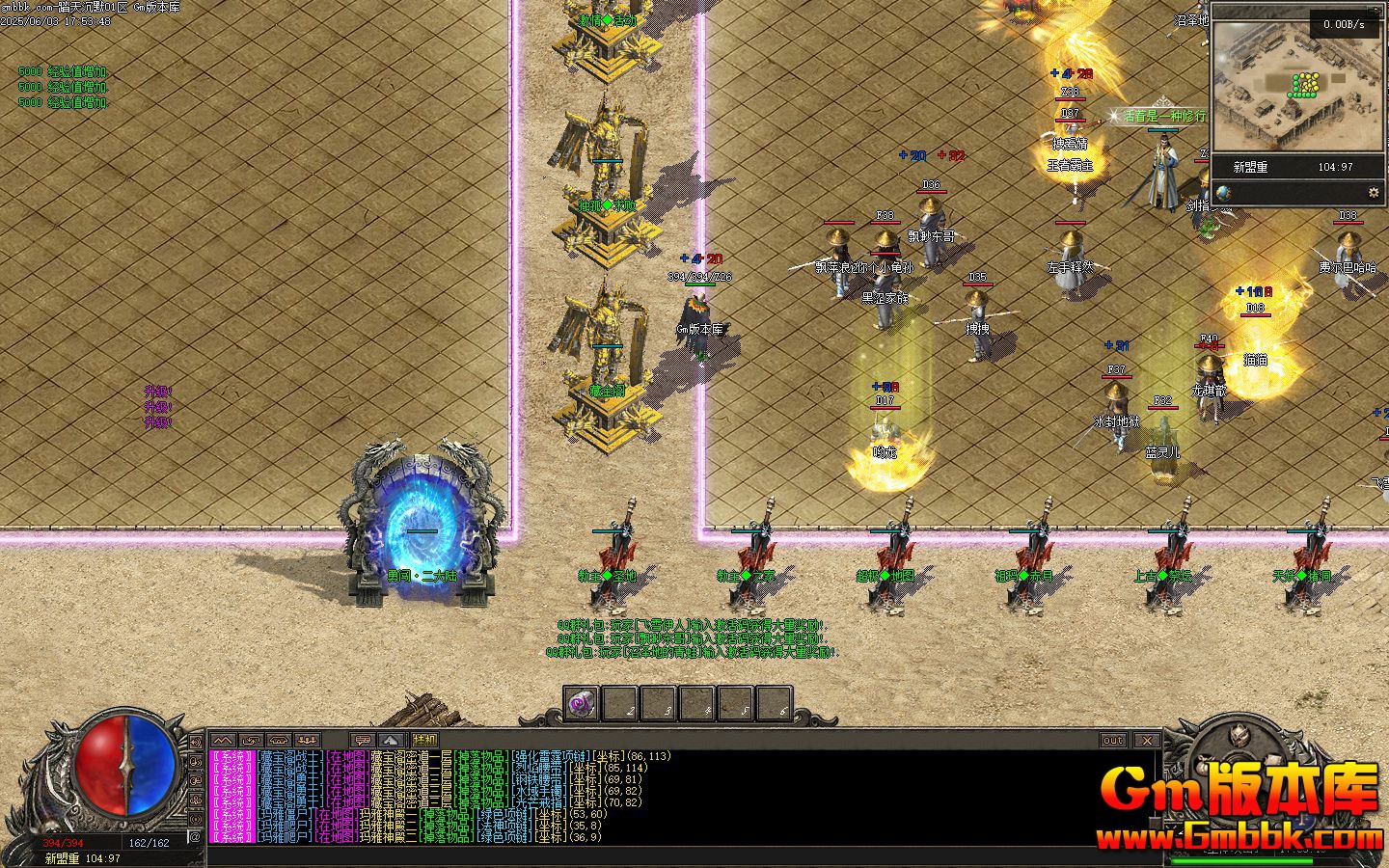 [Gm�汾��]2025��8��̤���Ĭ��ְҵ��������|�������|�Ϲż�̳|�������