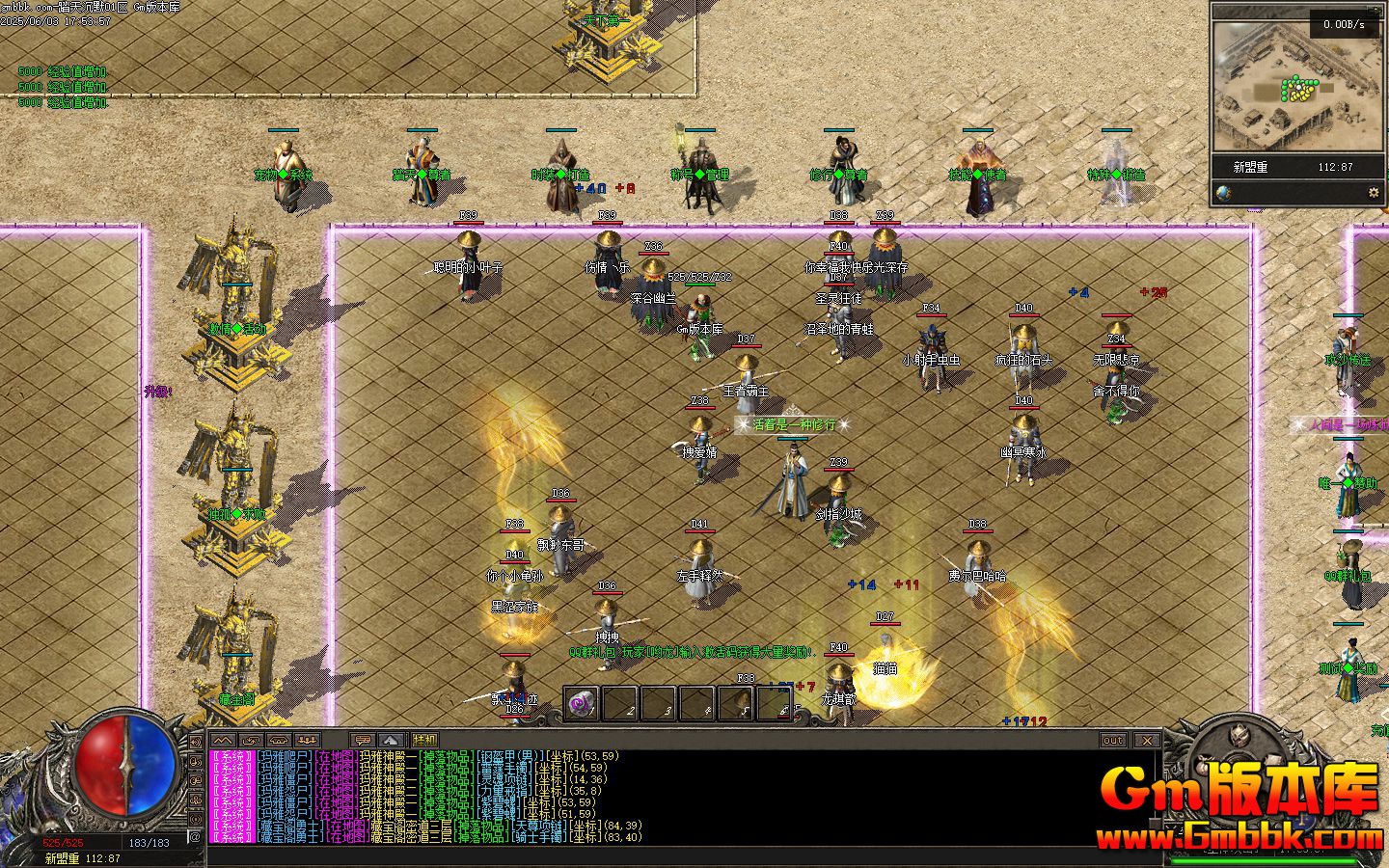 [Gm�汾��]2025��8��̤���Ĭ��ְҵ��������|�������|�Ϲż�̳|�������