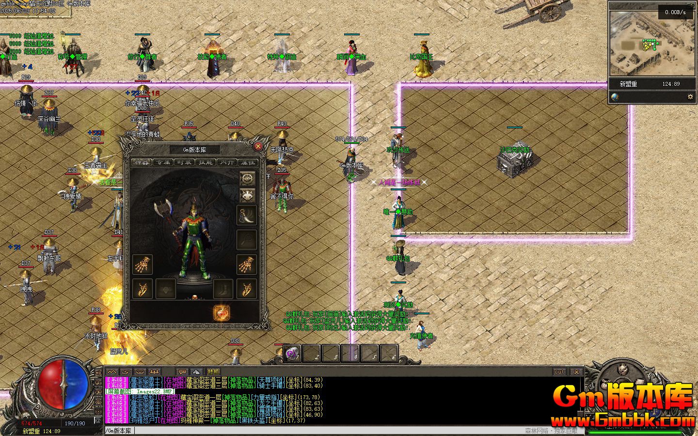 [Gm�汾��]2025��8��̤���Ĭ��ְҵ��������|�������|�Ϲż�̳|�������