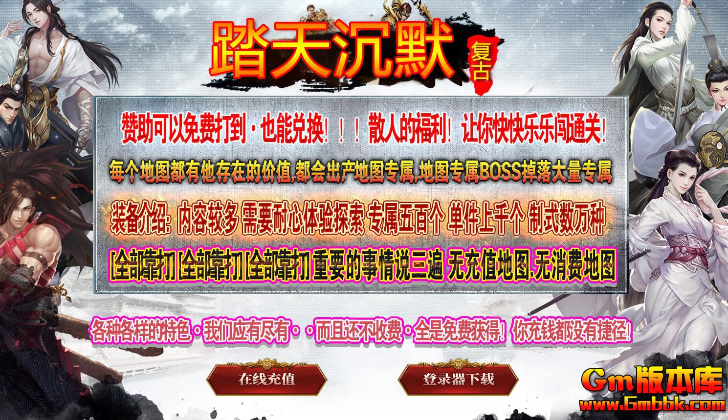 [Gm�汾��]2025��8��̤���Ĭ��ְҵ��������|�������|�Ϲż�̳|�������