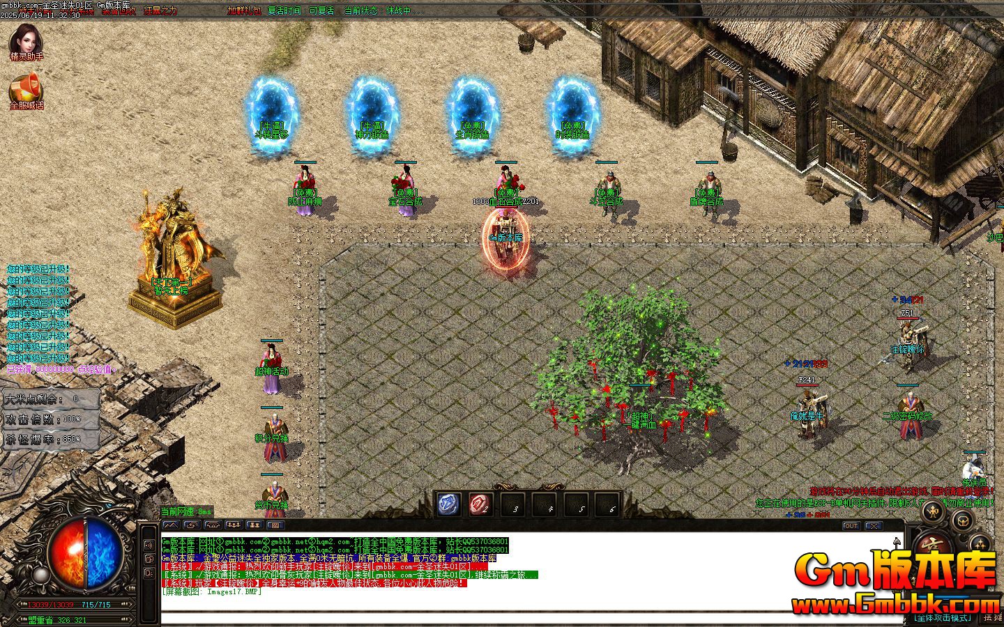 [Gm�汾��]2025��8�½�ʥ��ʧ��ְҵ��������|�����½|��ת����|Gom����