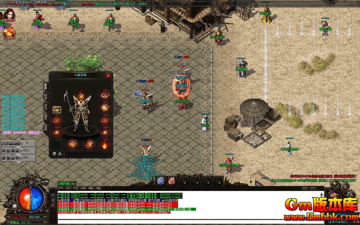 [Gm�汾��]2025��8�½�ʥ��ʧ��ְҵ��������|�����½|��ת����|Gom����