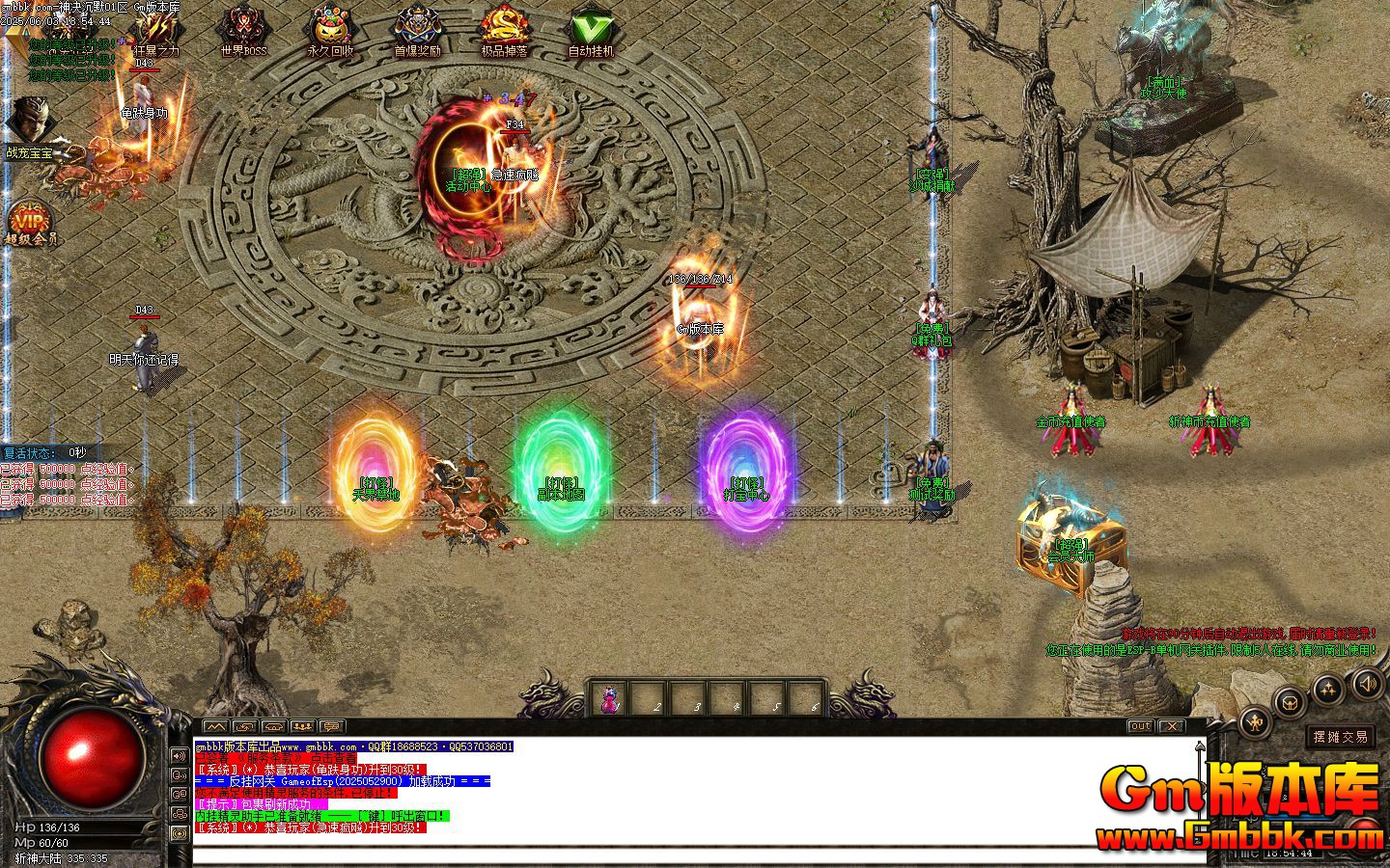 [Gm�汾��]2025��8�������Ĭ��ְҵ��������|������|ʮ����Ф|Gom����