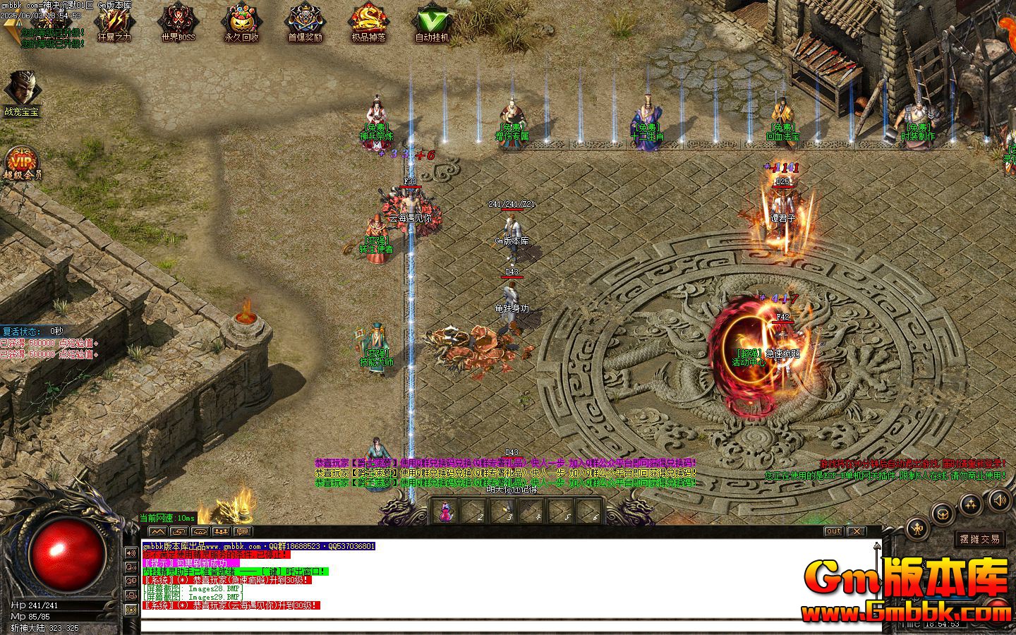 [Gm�汾��]2025��8�������Ĭ��ְҵ��������|������|ʮ����Ф|Gom����