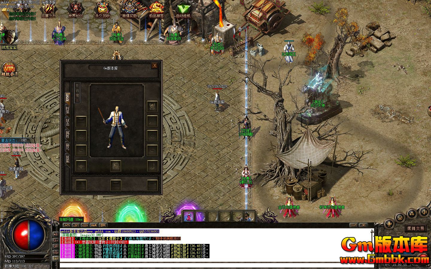 [Gm�汾��]2025��8�������Ĭ��ְҵ��������|������|ʮ����Ф|Gom����