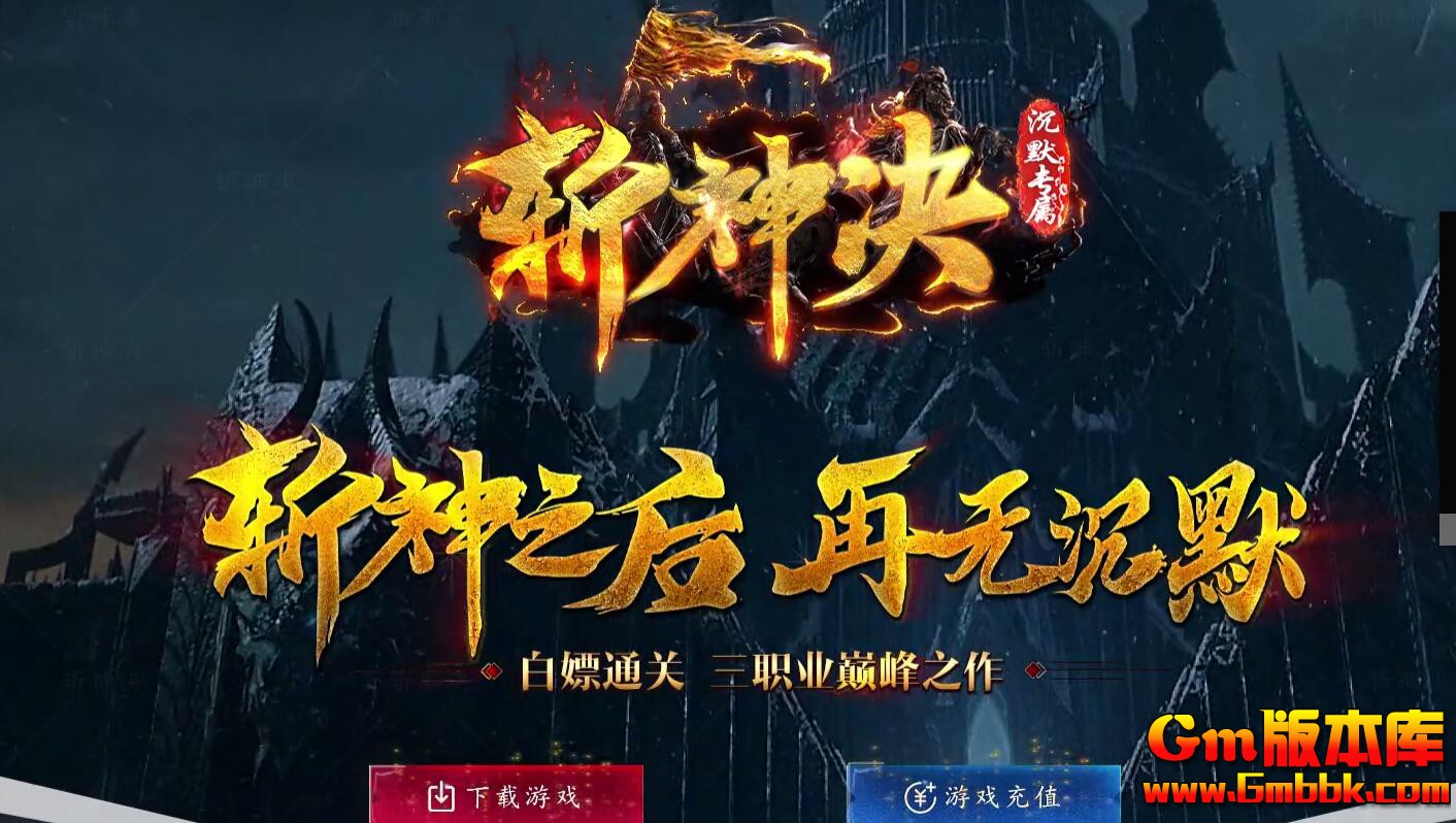 [Gm�汾��]2025��8�������Ĭ��ְҵ��������|������|ʮ����Ф|Gom����