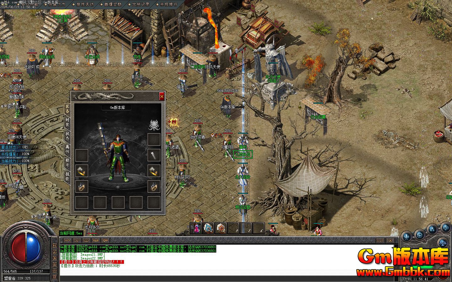 [Gm�汾��]2025��8����߸��Ĭ��ְҵ��������|�ž�֮��|��ħ����|Gom����