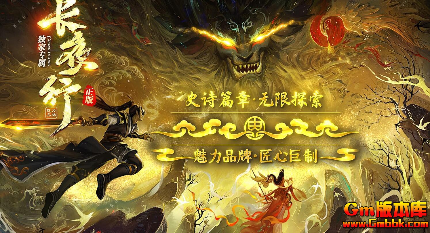 [Gm�汾��]2025��8�³�ҹ��OL��ְҵ��������|��������|ħ����|�������