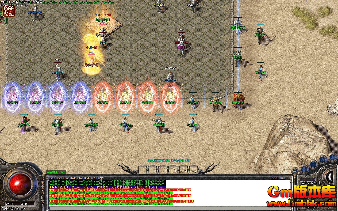 [Gm�汾��]2025��8��666����ʢ����ְҵ����汾|��ѩ֮��|������Դ|Gom����