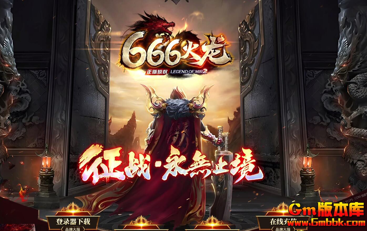 [Gm�汾��]2025��8��666����ʢ����ְҵ����汾|��ѩ֮��|������Դ|Gom����