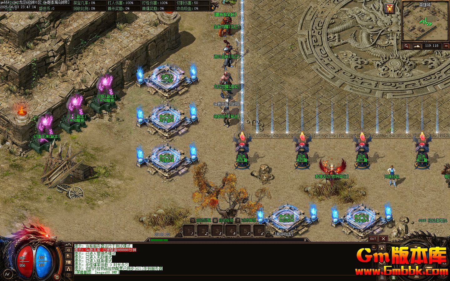 [Gm�汾��]2025��8�������ʽ���ְҵ��������|δ֪����|�����ؾ�|�������