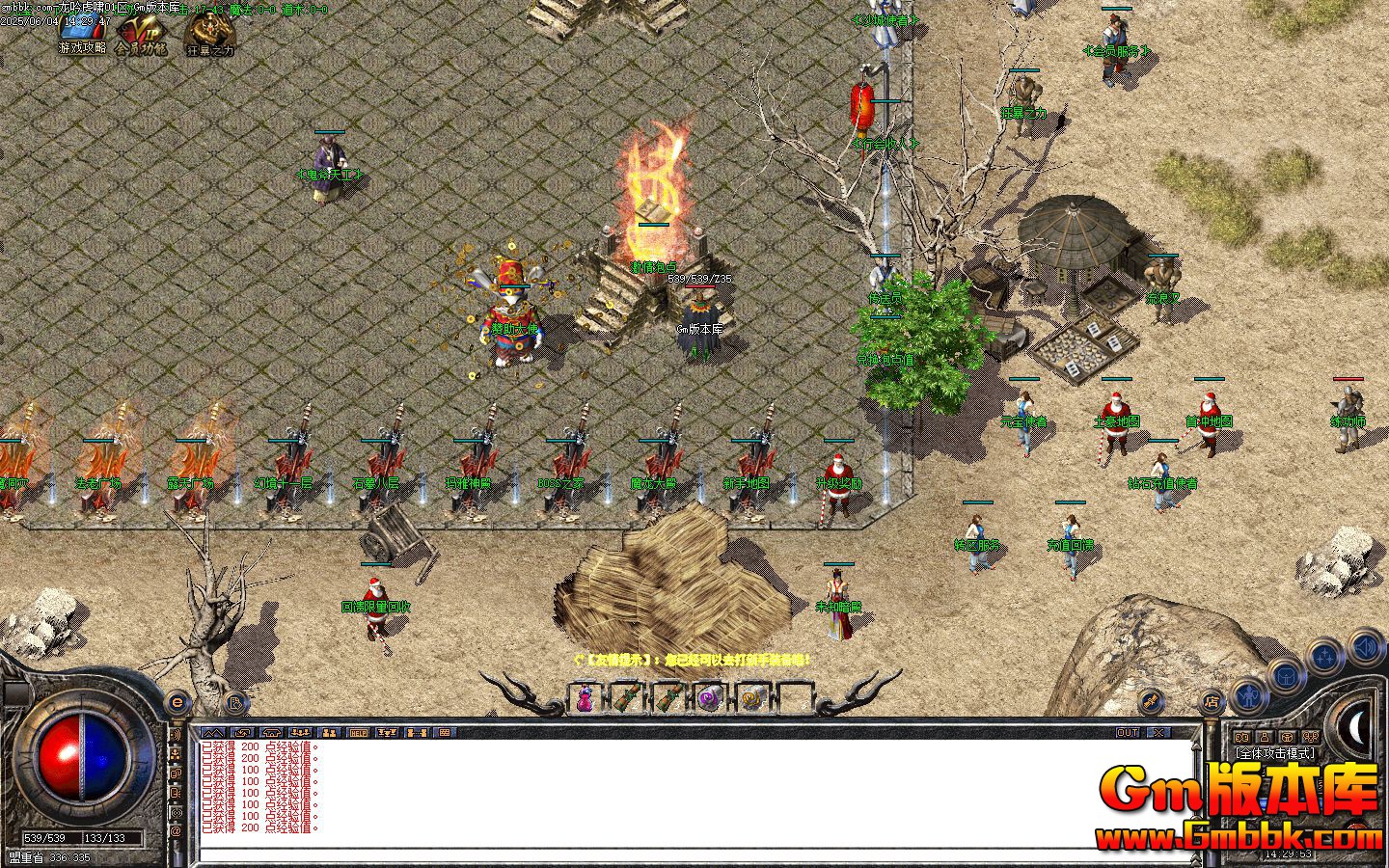 [Gm�汾��]2025��8��������Х��ְҵ��������|���Ϲ㳡||ʯĹ�˲�|Gom����