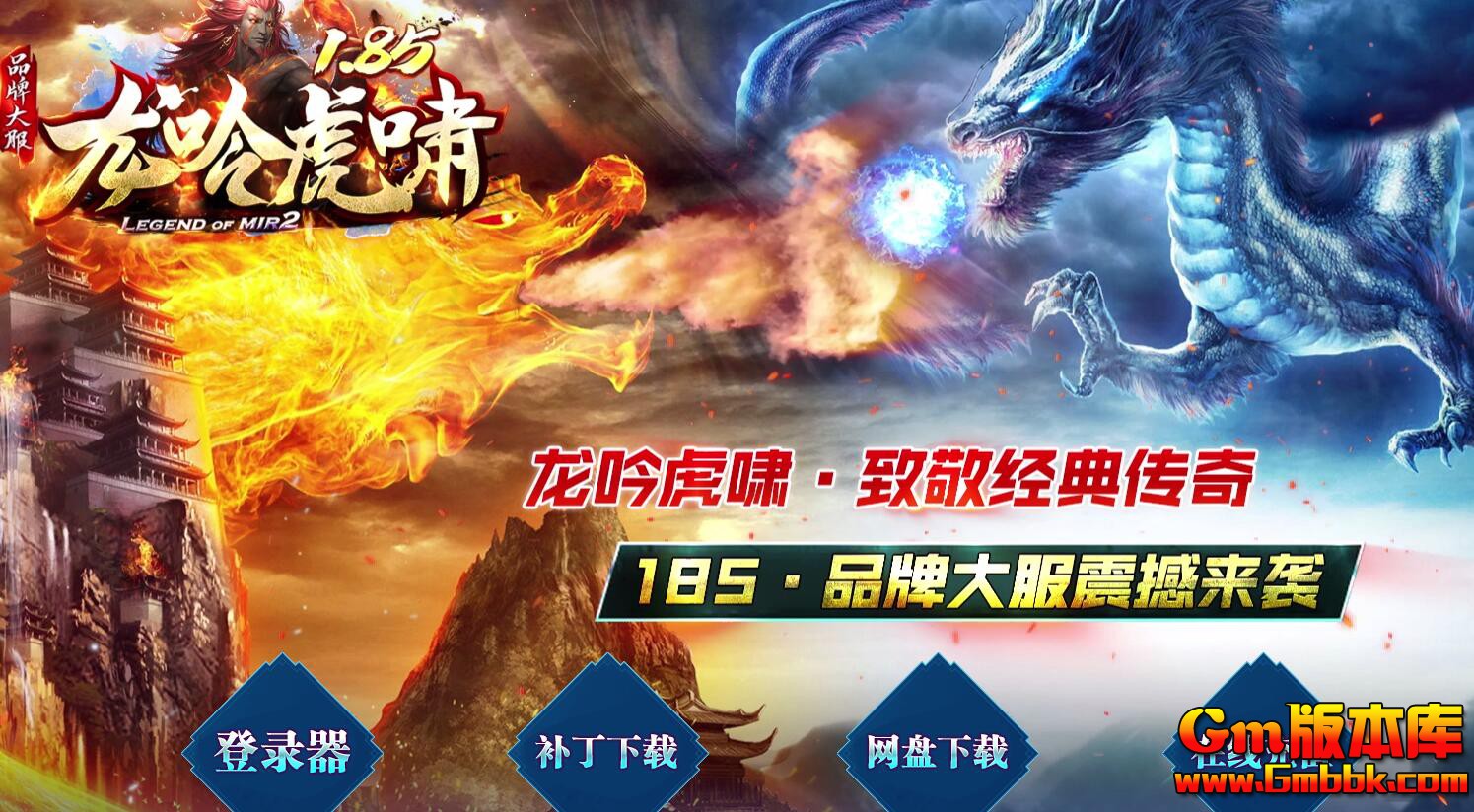 [Gm�汾��]2025��8��������Х��ְҵ��������|���Ϲ㳡||ʯĹ�˲�|Gom����