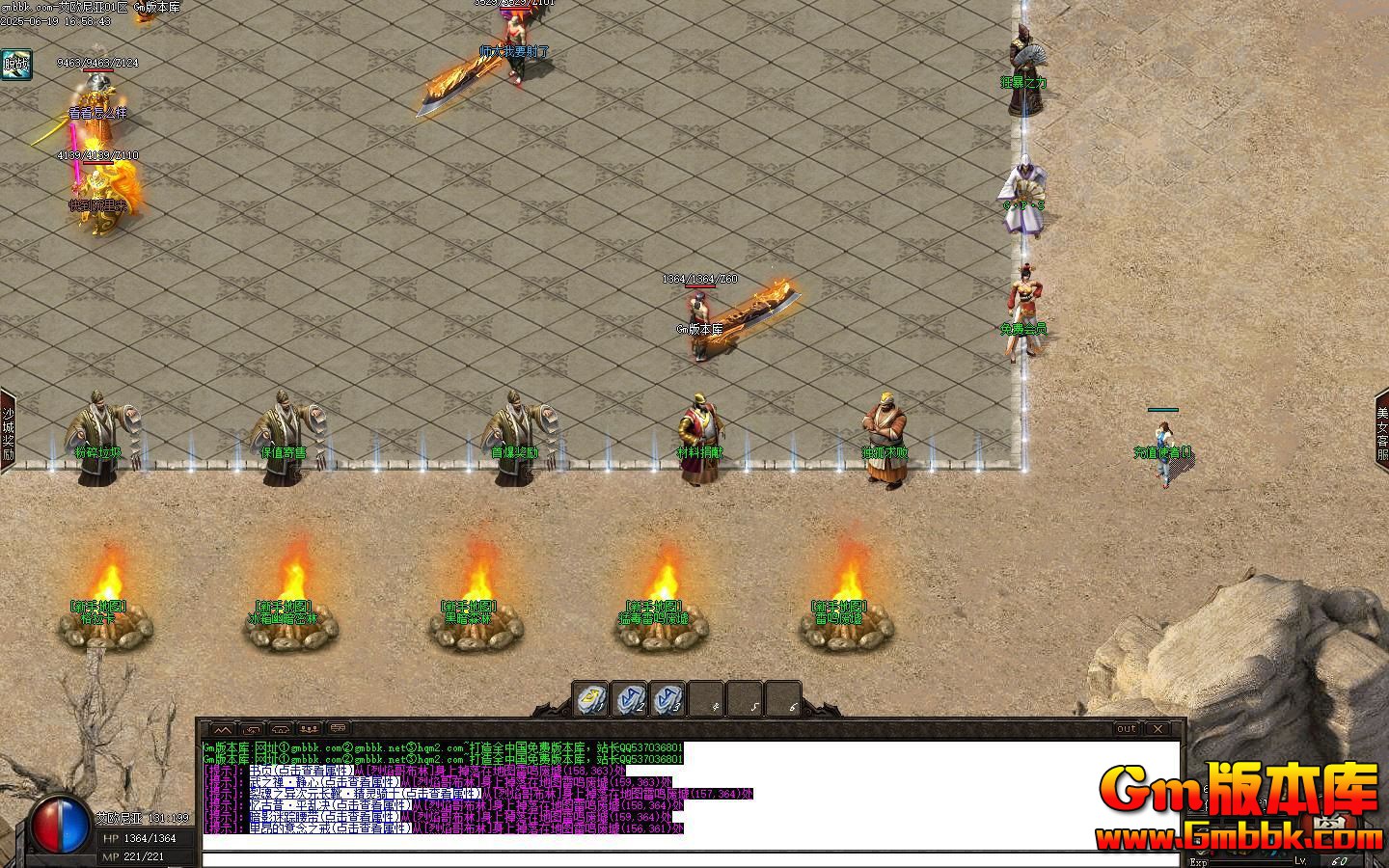 [Gm�汾��]2025��8�°�ŷ���ǵ�ְҵ��������|����ɭ��|��˪�İ�|��Gom����