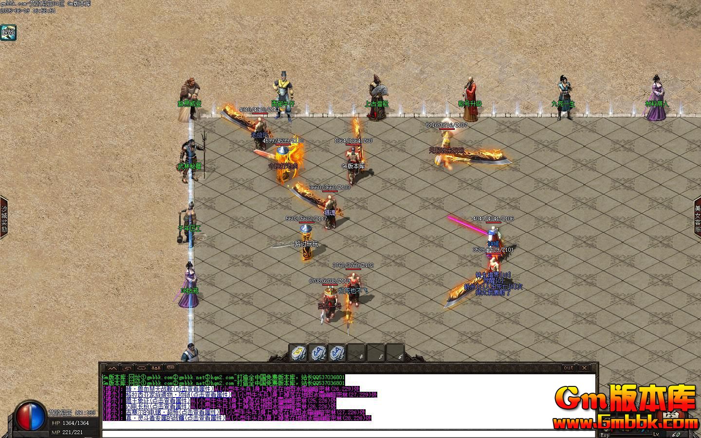 [Gm�汾��]2025��8�°�ŷ���ǵ�ְҵ��������|����ɭ��|��˪�İ�|��Gom����