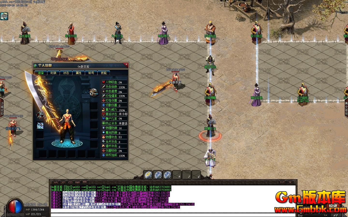 [Gm�汾��]2025��8�°�ŷ���ǵ�ְҵ��������|����ɭ��|��˪�İ�|��Gom����