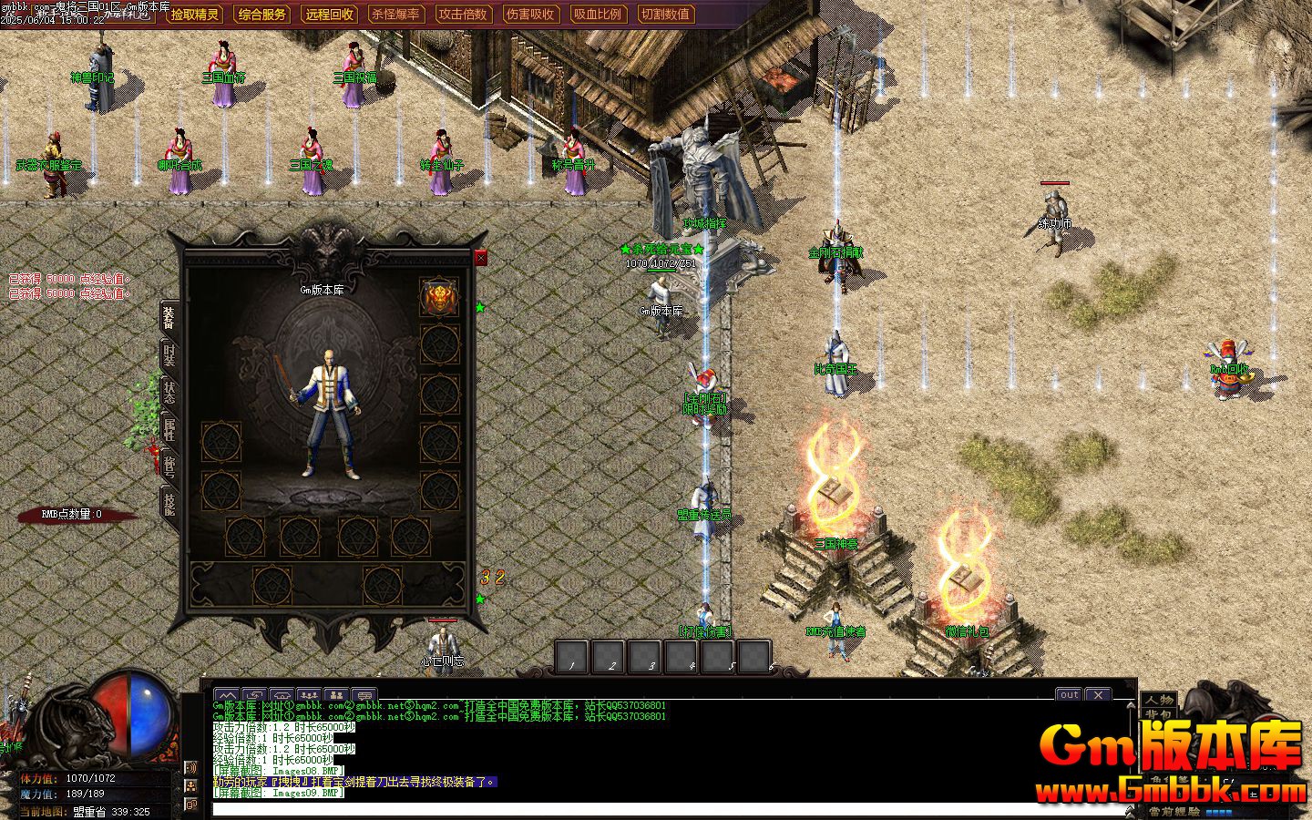 [Gm�汾��]2025��8�¹���������ְҵ��������|����֮��|����ɽ��|Gom����