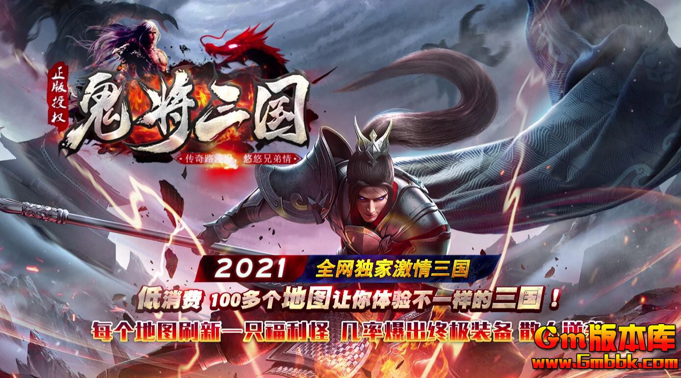 [Gm�汾��]2025��8�¹���������ְҵ��������|����֮��|����ɽ��|Gom����