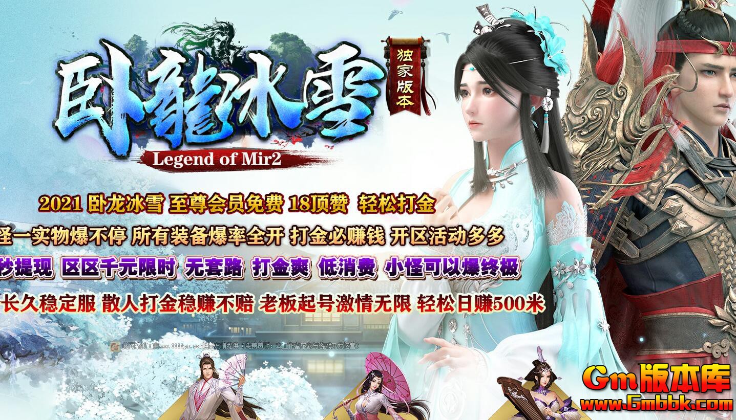 [Gm�汾��]2025��8��������ѩ��ְҵ��������|�ڰ�ħ��|��ʼ����|Gom����