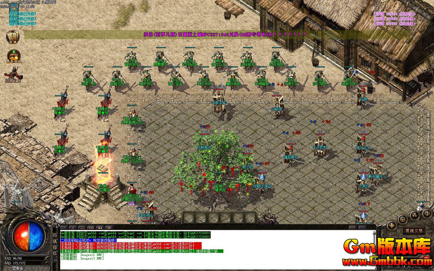 [Gm�汾��]2025��8��������ʧ��ְҵ��������|�۷����|��֮��̳|Gom����