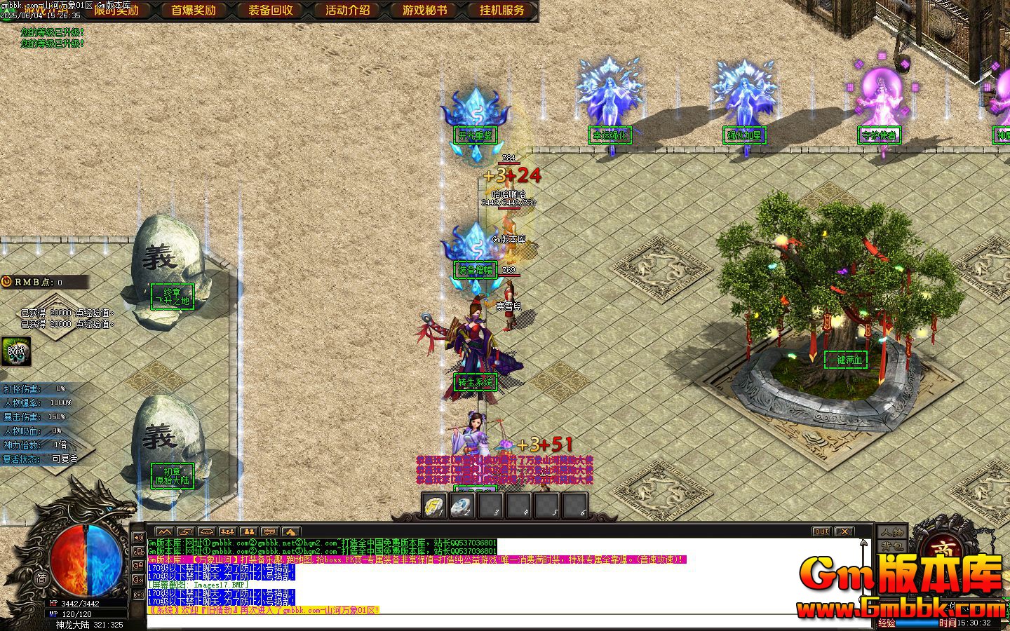 [Gm�汾��]2025��8��ɽ������ְҵ��������|�����ؼ�|����ǿ��|Gom����