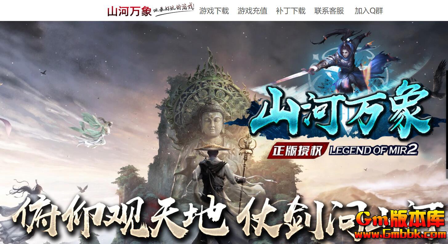 [Gm�汾��]2025��8��ɽ������ְҵ��������|�����ؼ�|����ǿ��|Gom����