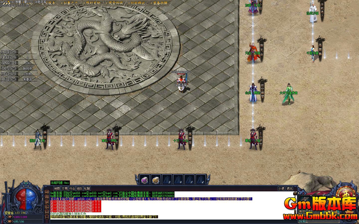 [Gm�汾��]2025��8����ħ֮Ĺ��ְҵ��������|Բ��֮��|�ɻô�½|Gom����