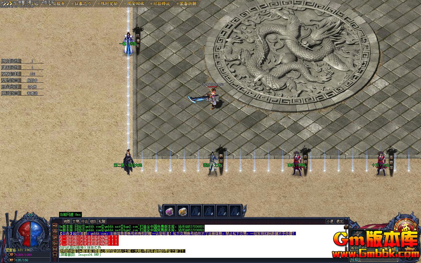 [Gm�汾��]2025��8����ħ֮Ĺ��ְҵ��������|Բ��֮��|�ɻô�½|Gom����