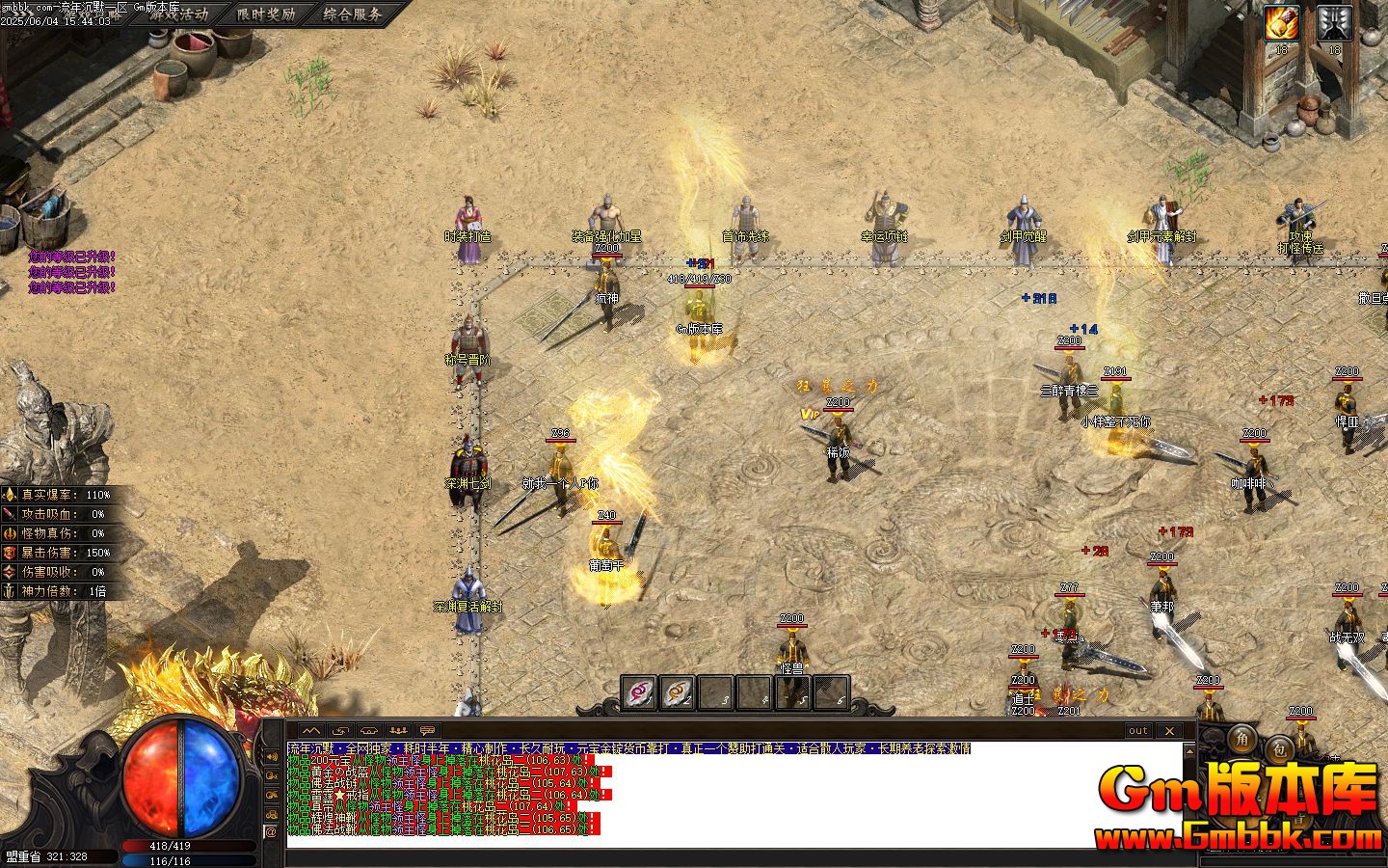 [Gm�汾��]2025��8�������Ĭ��ְҵ��������|�����ɵ�|��Ԩ�߽�|Gom����