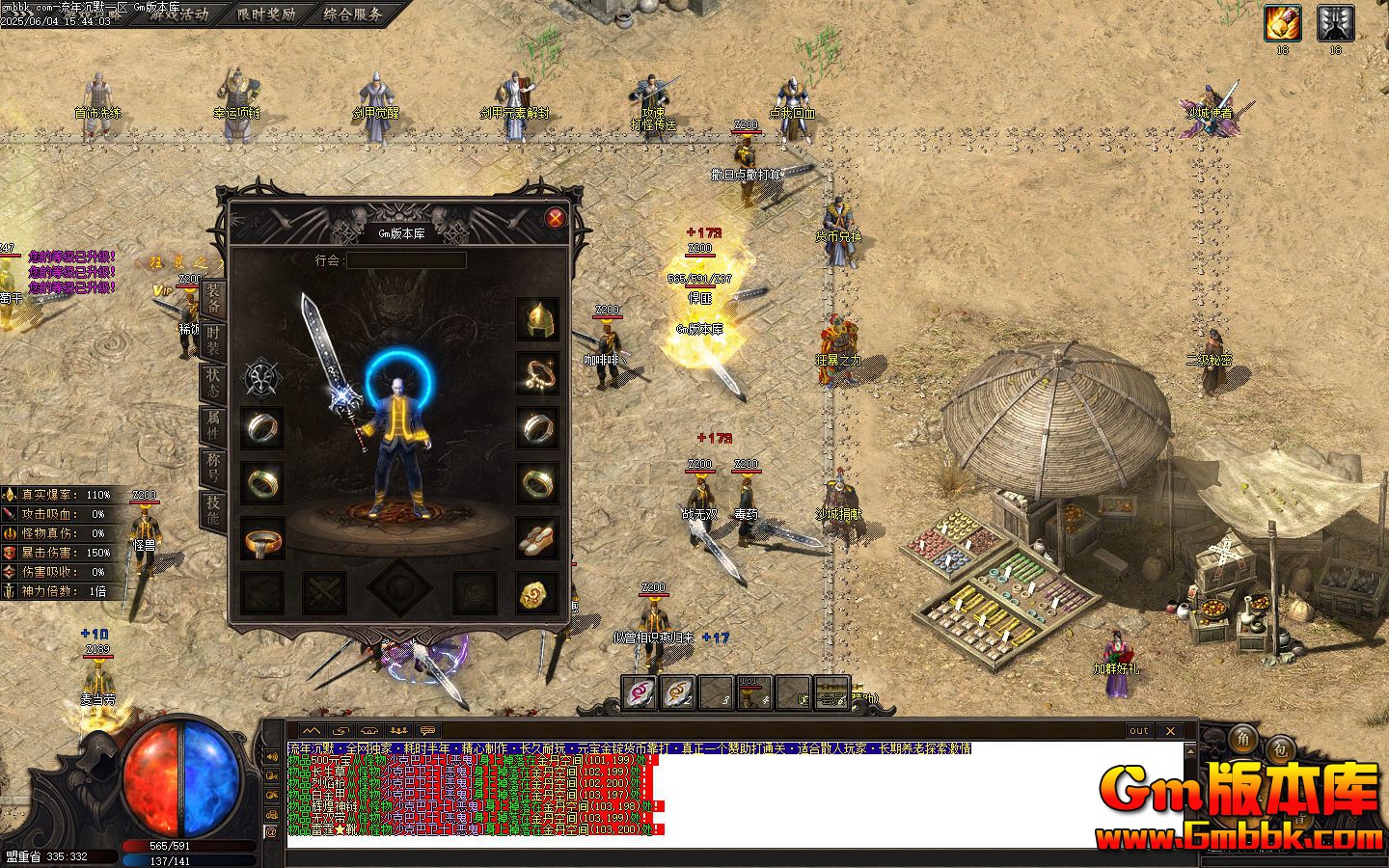 [Gm�汾��]2025��8�������Ĭ��ְҵ��������|�����ɵ�|��Ԩ�߽�|Gom����