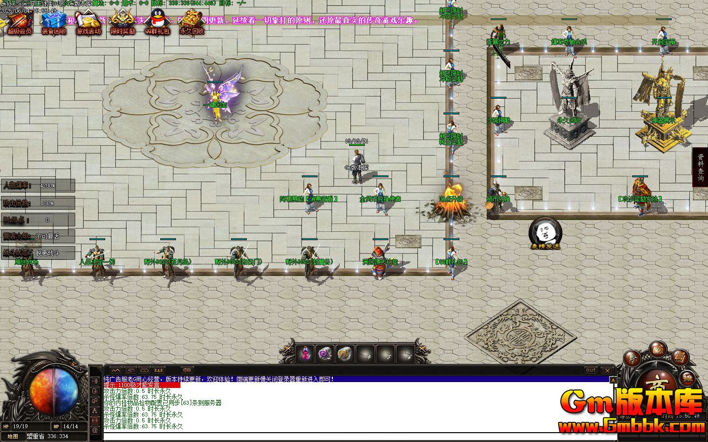 [Gm�汾��]2025��8�µ�ְҵ��������|��˿ս��|Ұ��BOSS|�������