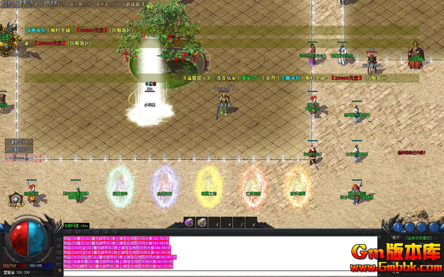 [Gm�汾��]2025��8�¼��������ְҵ��������|�������|����֮��|Gom����