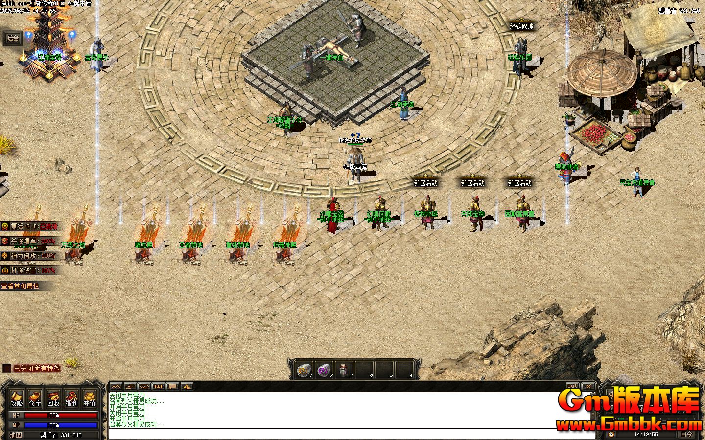 [Gm�汾��]2025��8�½������浥ְҵ��������|���֮��|�ڰ�Ͽ��|�������