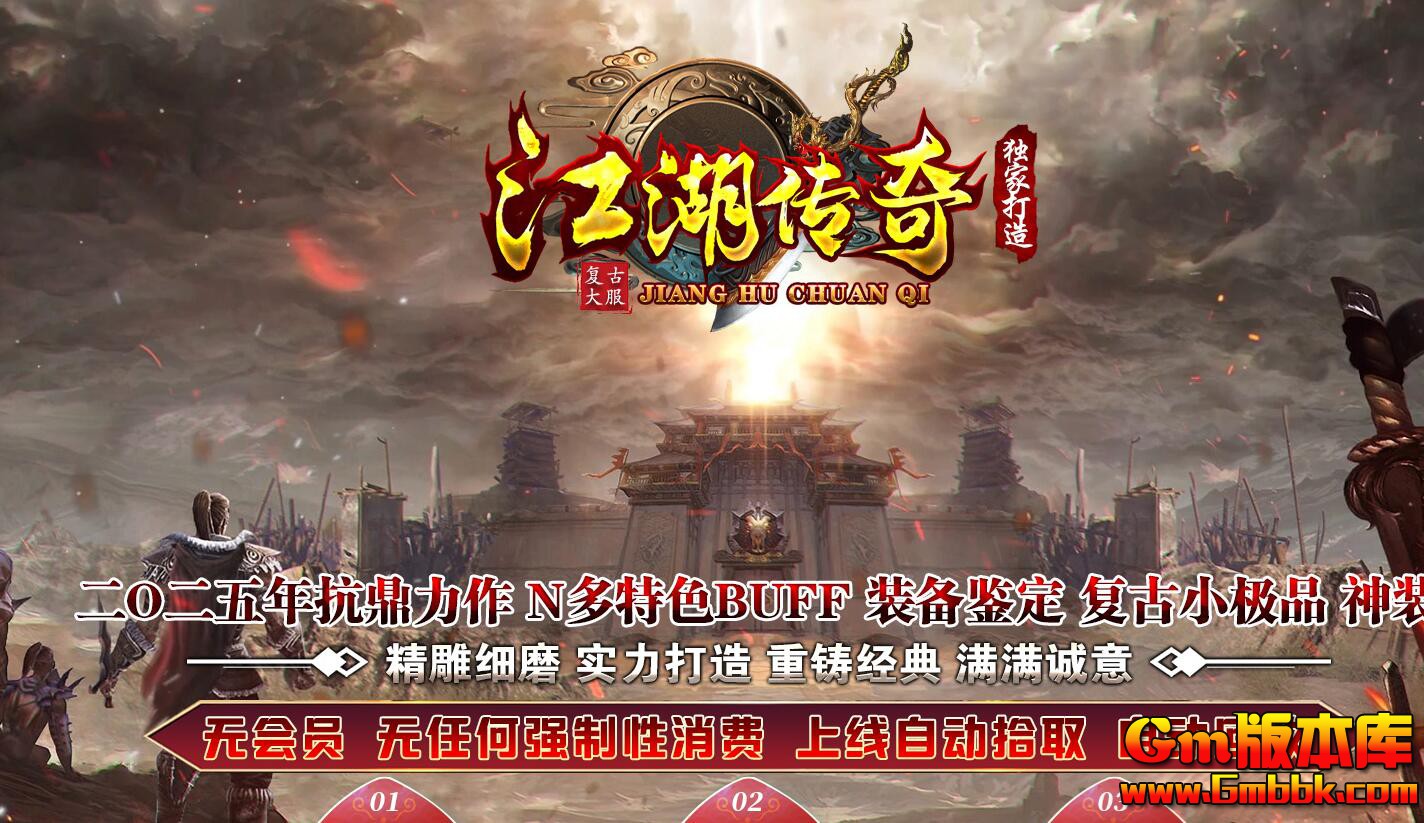 [Gm�汾��]2025��8�½������浥ְҵ��������|���֮��|�ڰ�Ͽ��|�������