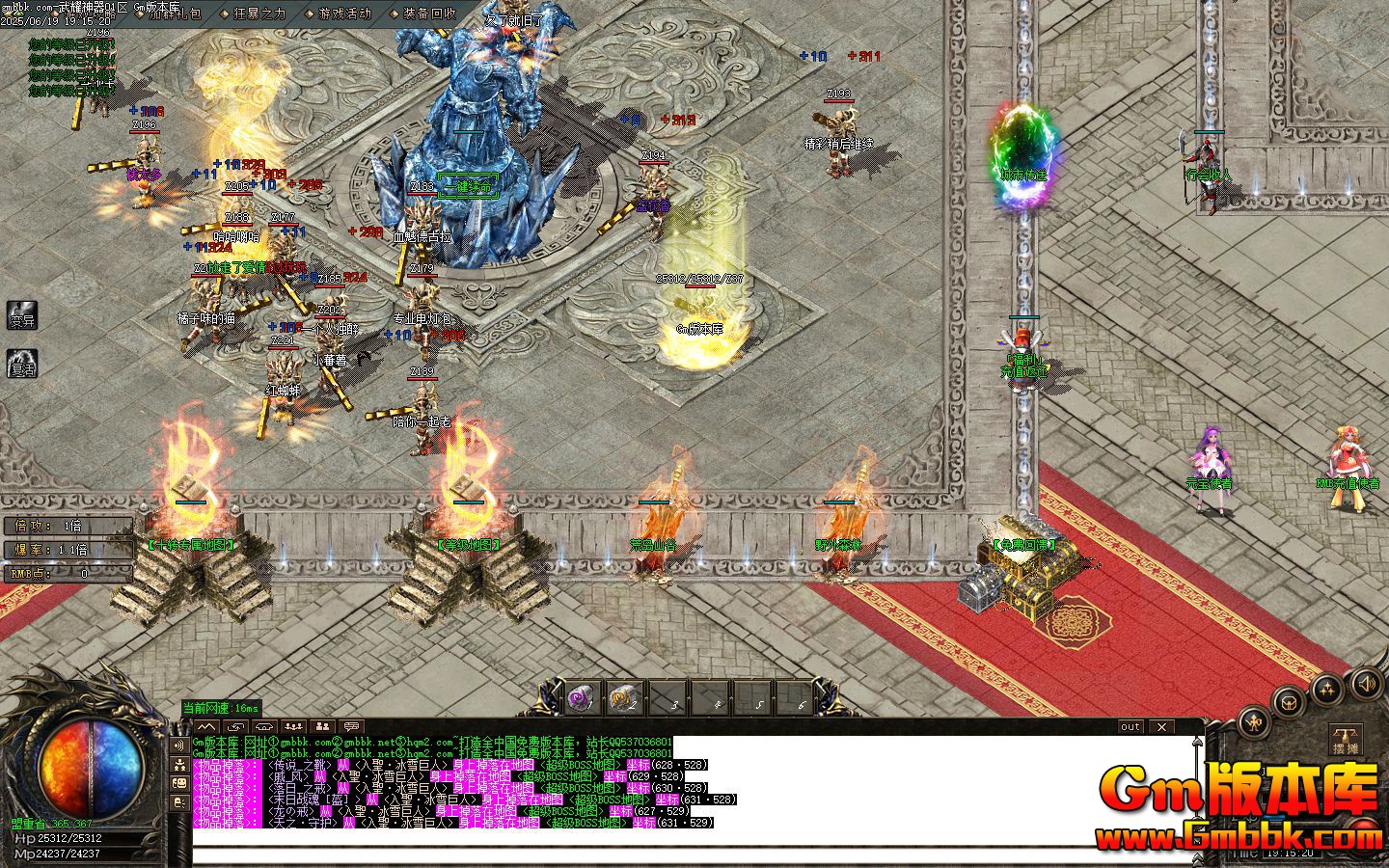 [Gm�汾��]2025��8����ҫ������ְҵ��������|�ĵ�ɽ��|Ұ��ɭ��|Gom����