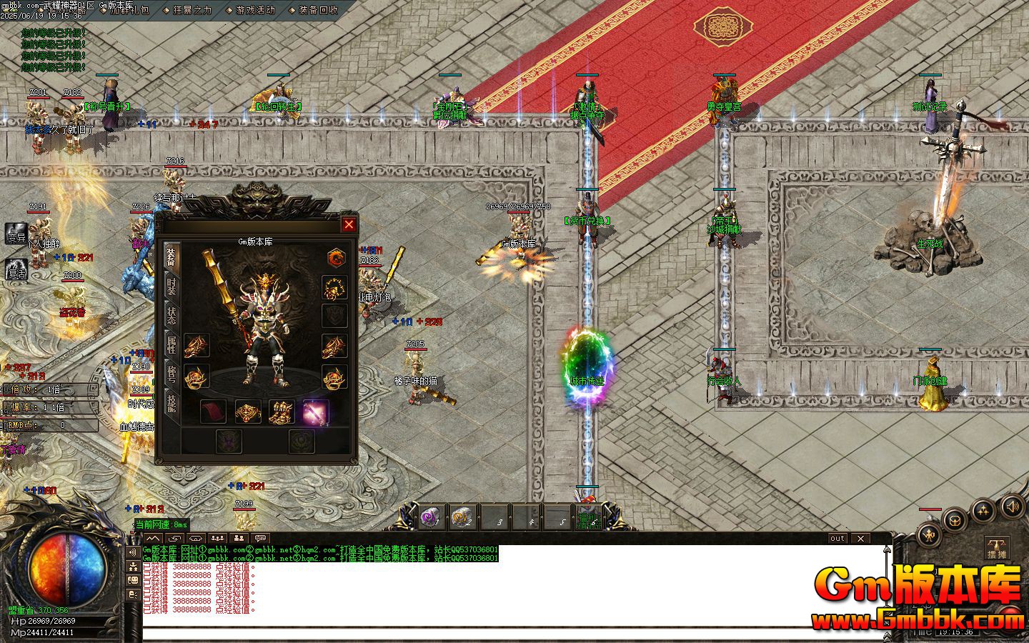 [Gm�汾��]2025��8����ҫ������ְҵ��������|�ĵ�ɽ��|Ұ��ɭ��|Gom����