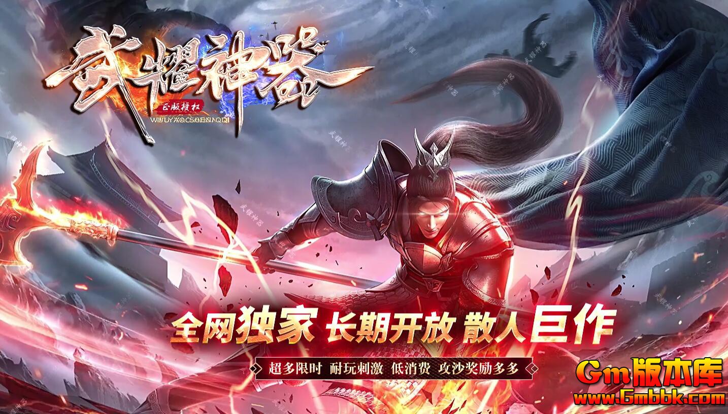 [Gm�汾��]2025��8����ҫ������ְҵ��������|�ĵ�ɽ��|Ұ��ɭ��|Gom����