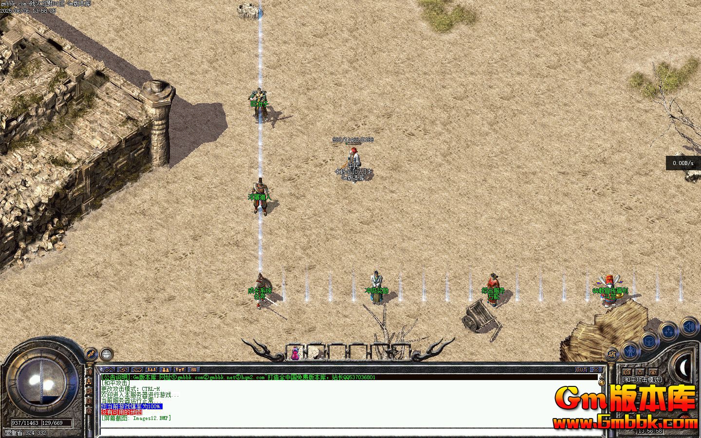 [Gm�汾��]2025��8��ս���Ĭ��ְҵ��������|ū��ɽ��|�Ϲ��ż�|�������