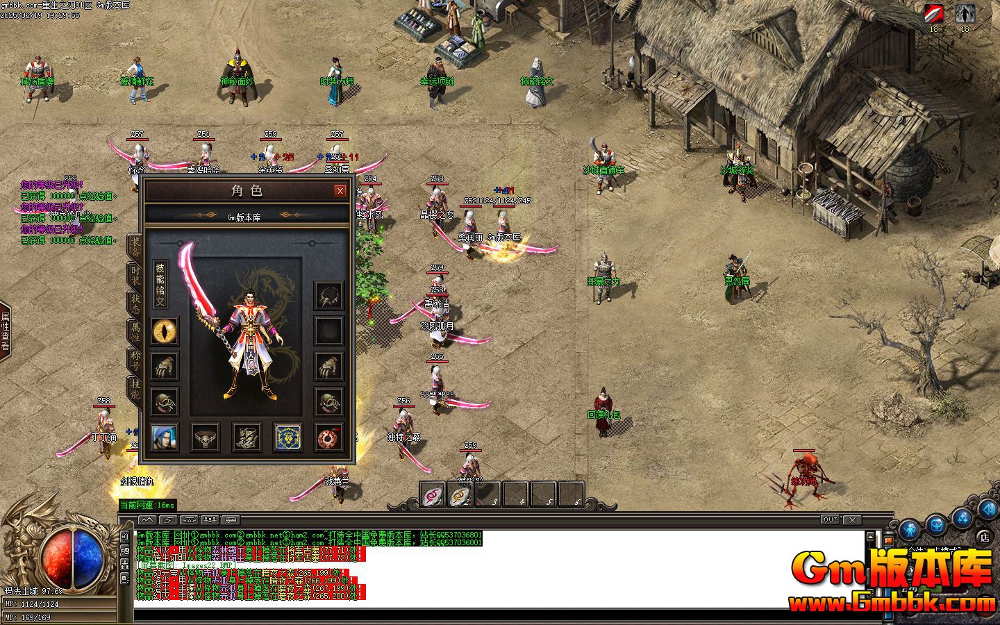 [Gm�汾��]2025��8������֮�е�ְҵ��������|��ϫ�ռ�|�����ż�|Gom����