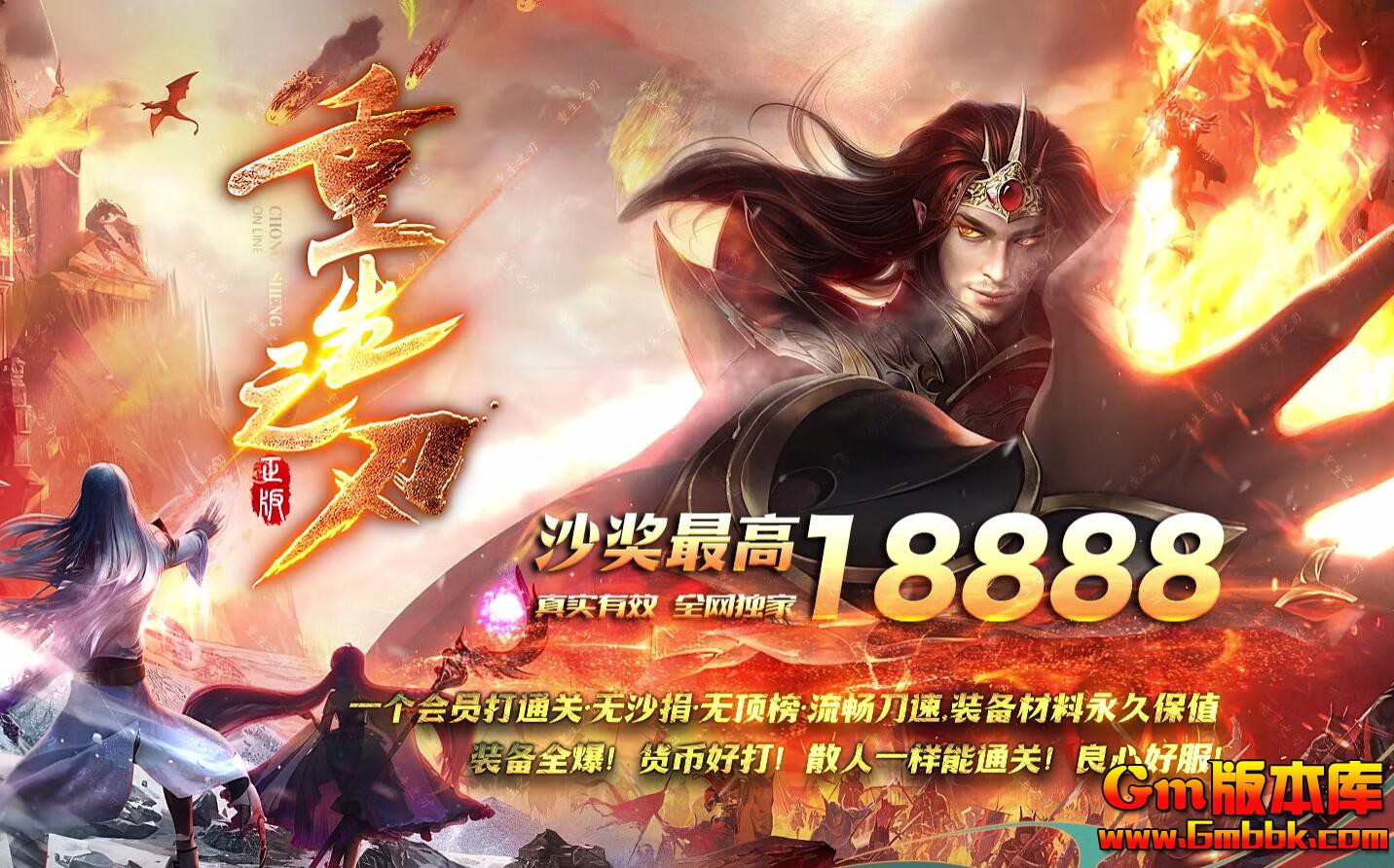 [Gm�汾��]2025��8������֮�е�ְҵ��������|��ϫ�ռ�|�����ż�|Gom����