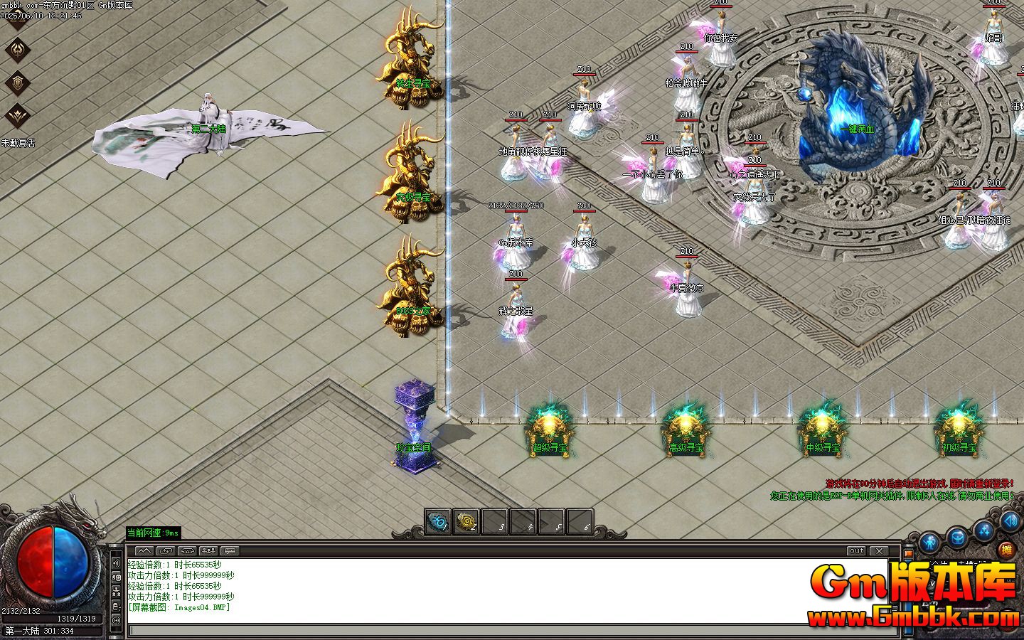 [Gm�汾��]2025��8�¶�����Ĭ��ְҵ��������|�䱦�ռ�|����Ѱ��|Gom����