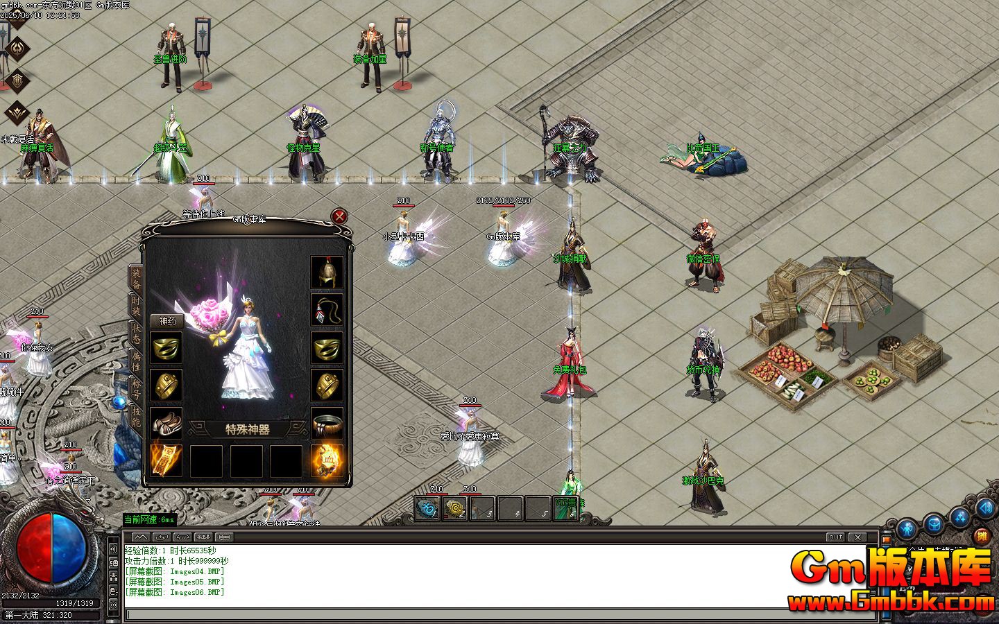 [Gm�汾��]2025��8�¶�����Ĭ��ְҵ��������|�䱦�ռ�|����Ѱ��|Gom����