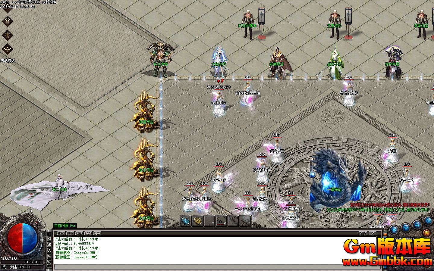 [Gm�汾��]2025��8�¶�����Ĭ��ְҵ��������|�䱦�ռ�|����Ѱ��|Gom����