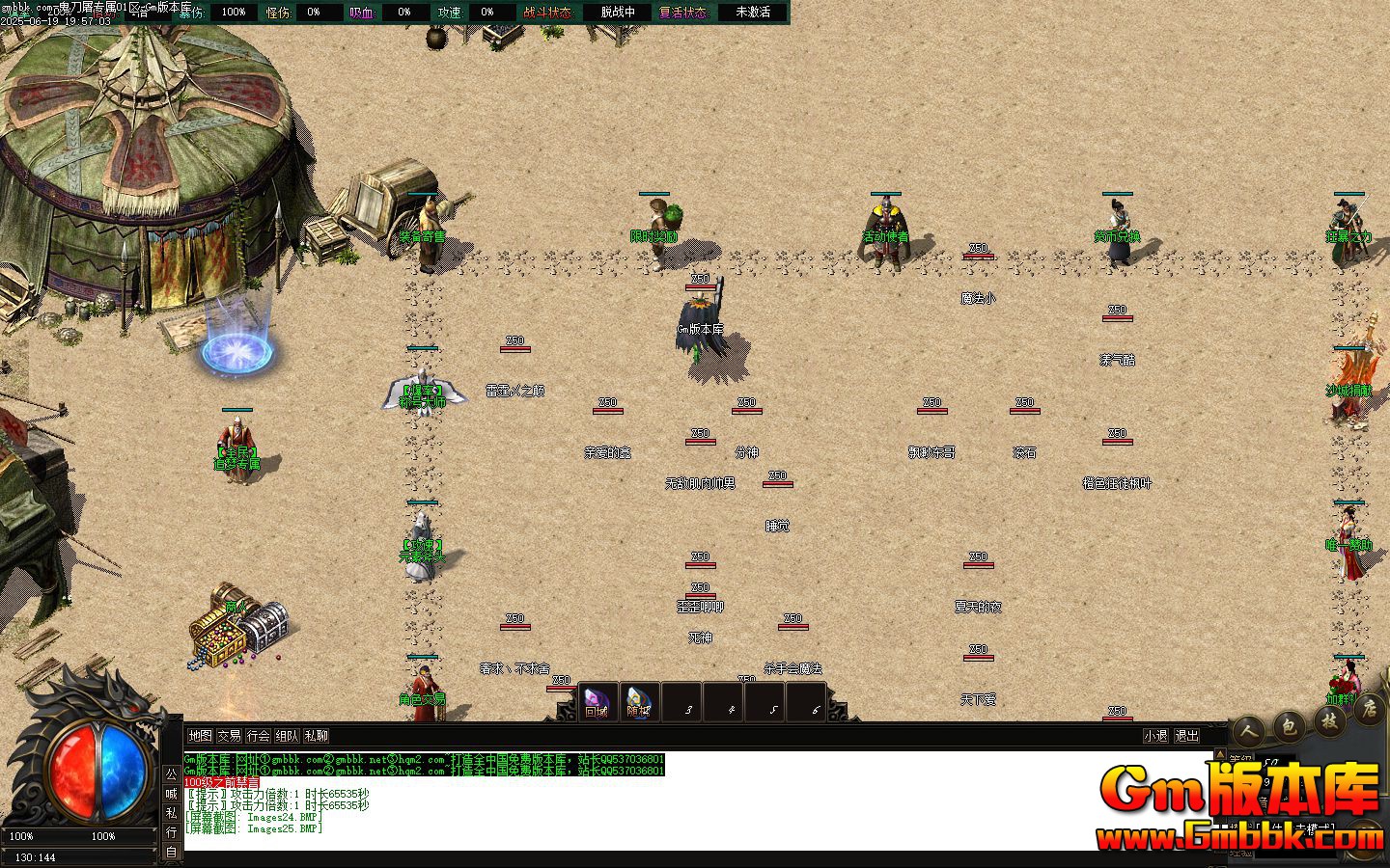 [Gm�汾��]2025��8�¹�����ר����ְҵ����汾|��ȿռ�|׷��ר��|��Gom����